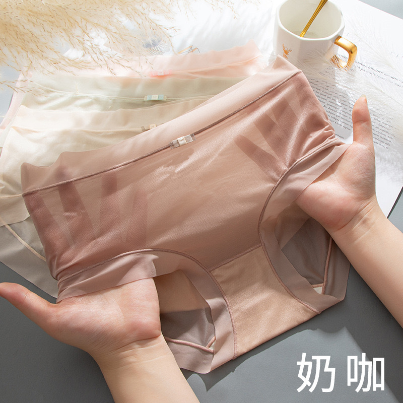 直播推荐开学季女生内裤秋季薄款冰丝裸感氧气裤棉裆透气中腰包臀