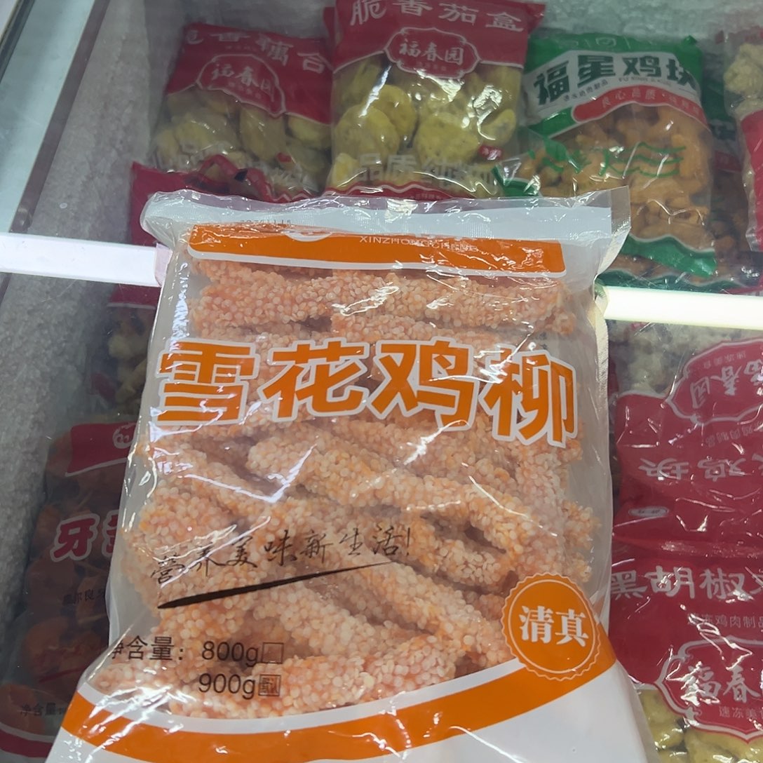 365食用农产品香港特别行政区雪花鸡柳两袋