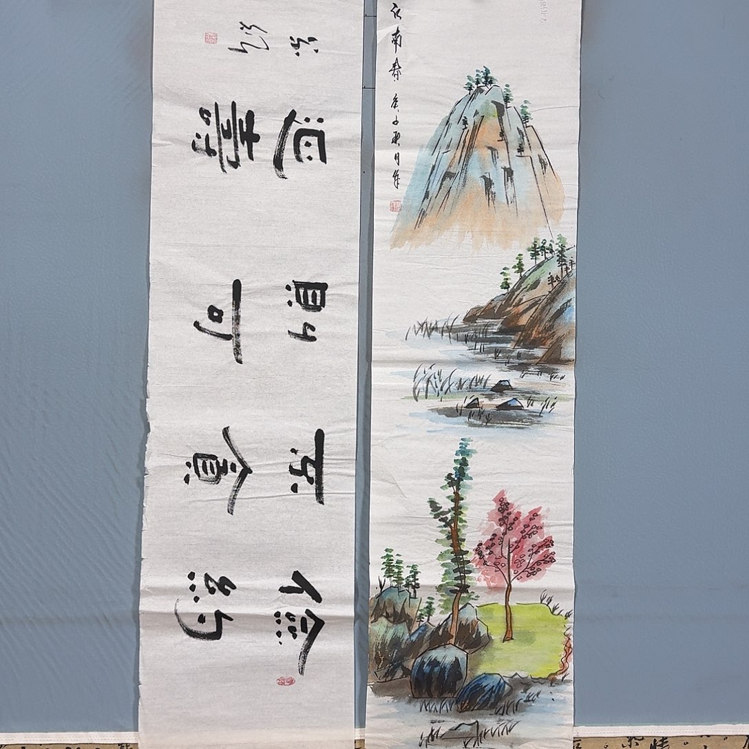 国画667 牡丹一如你