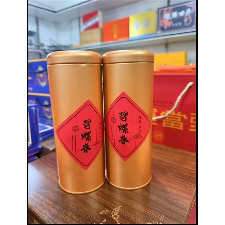 茶礼专属碧螺春大金罐50g礼罐装拍一发二