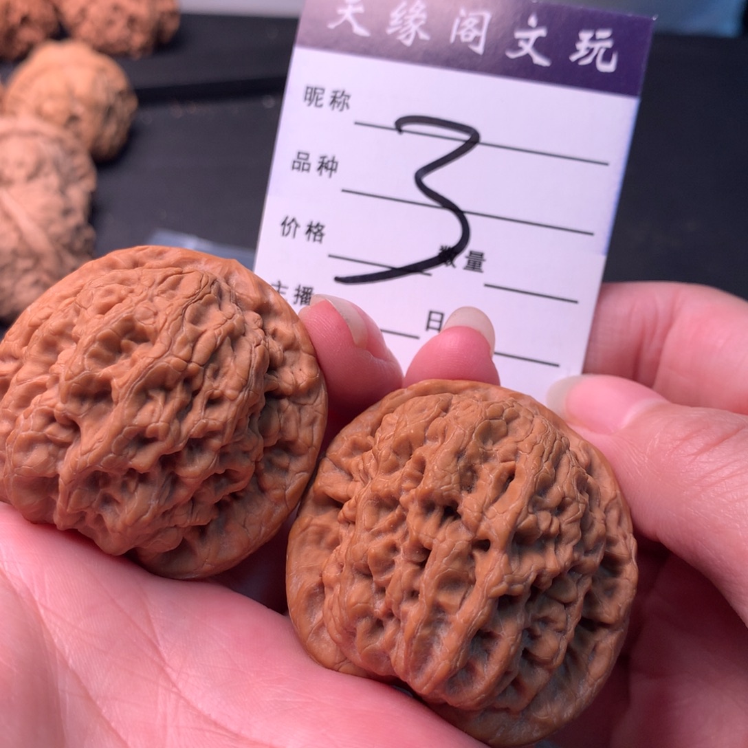 吊坠文玩核桃京公子