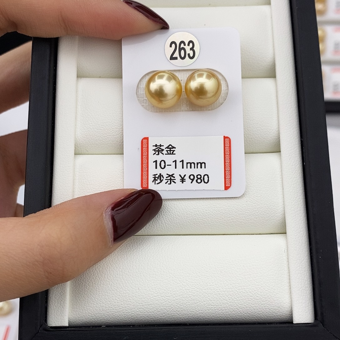 海水珍珠未镶嵌茶金对珠10-11mm买断不退换