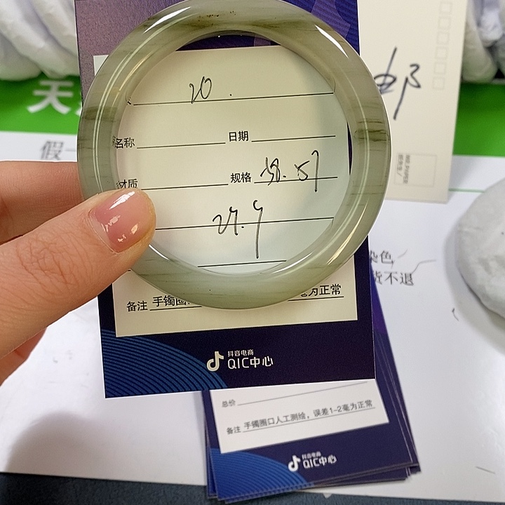 石英质玉未镶嵌手镯