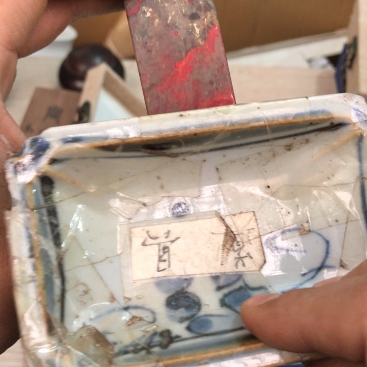 陶瓷孤品单件车里拍