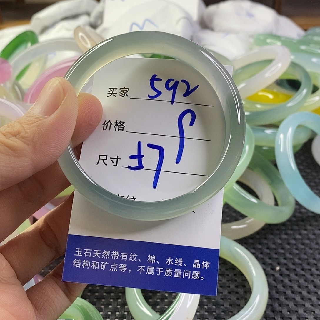 手镯玛瑙/玉髓未镶嵌592