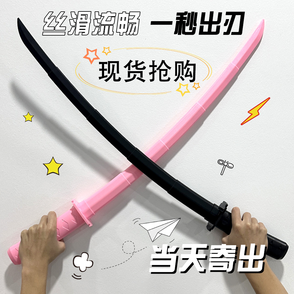 伸缩武士刀剑3D打印重力伸缩剑玩具重力螺旋剑解压武士刃武器玩具