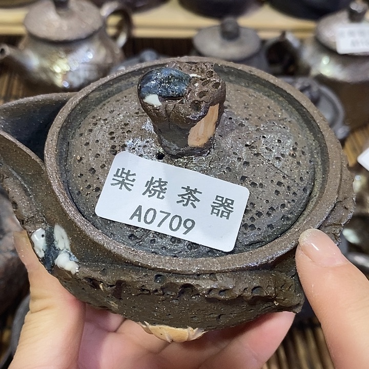 柴烧柴烧柴烧柴烧