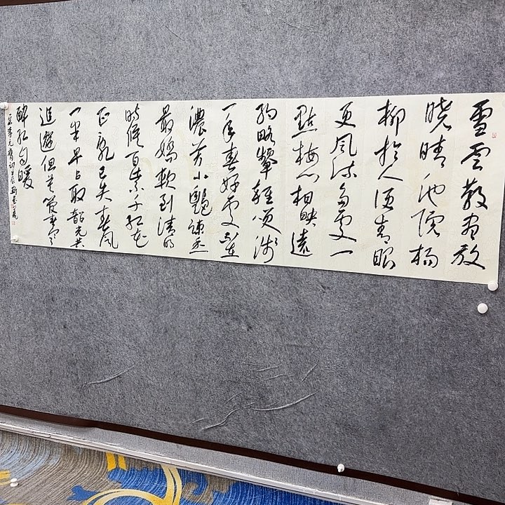 书法书法书法篆刻