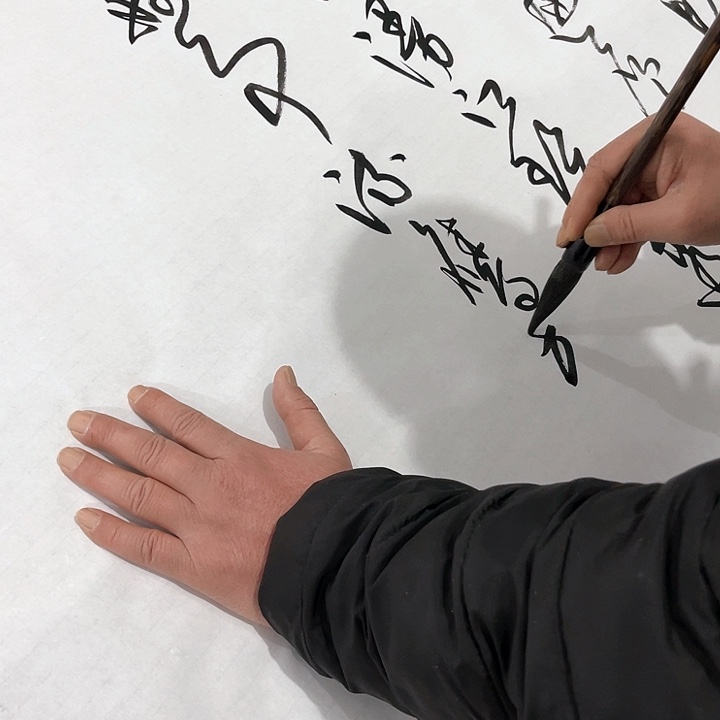 书法用****1尤老师书法作品长沙