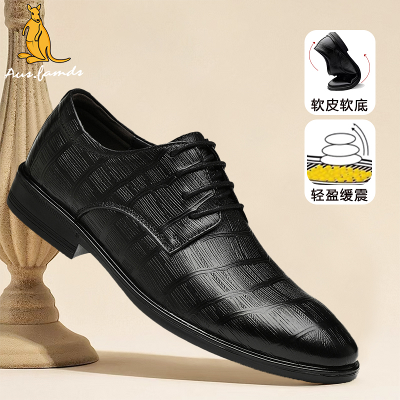 澳洲名袋鼠男士软底软面系带款商务正装德比鞋真皮牛皮休闲皮鞋男