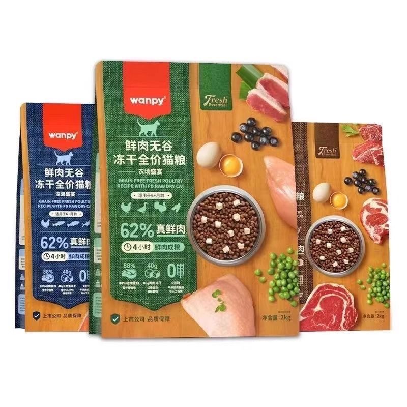 顽皮猫粮鲜肉4斤16斤大规格装旷野盛宴猫粮猫咪发腮增肥成幼猫粮