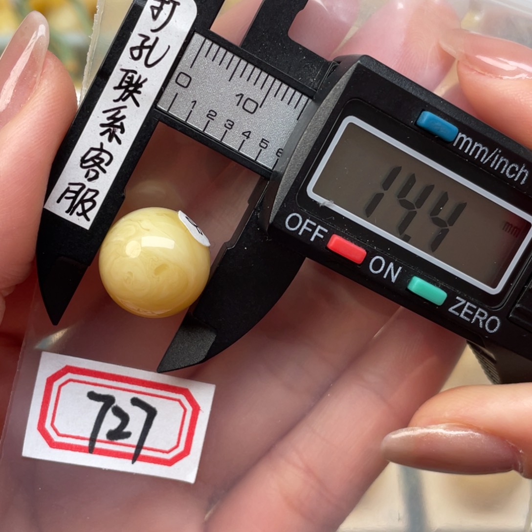 蜜蜡裸石未镶嵌山****司