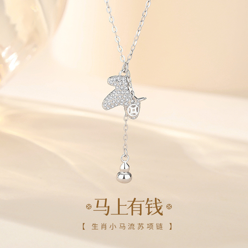 吊坠925银 马上有钱项链女韩版ins小众百搭满钻小马项饰气质