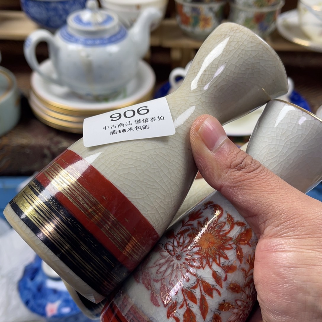 壶***和瓷片aaaqaaaaaaaa906