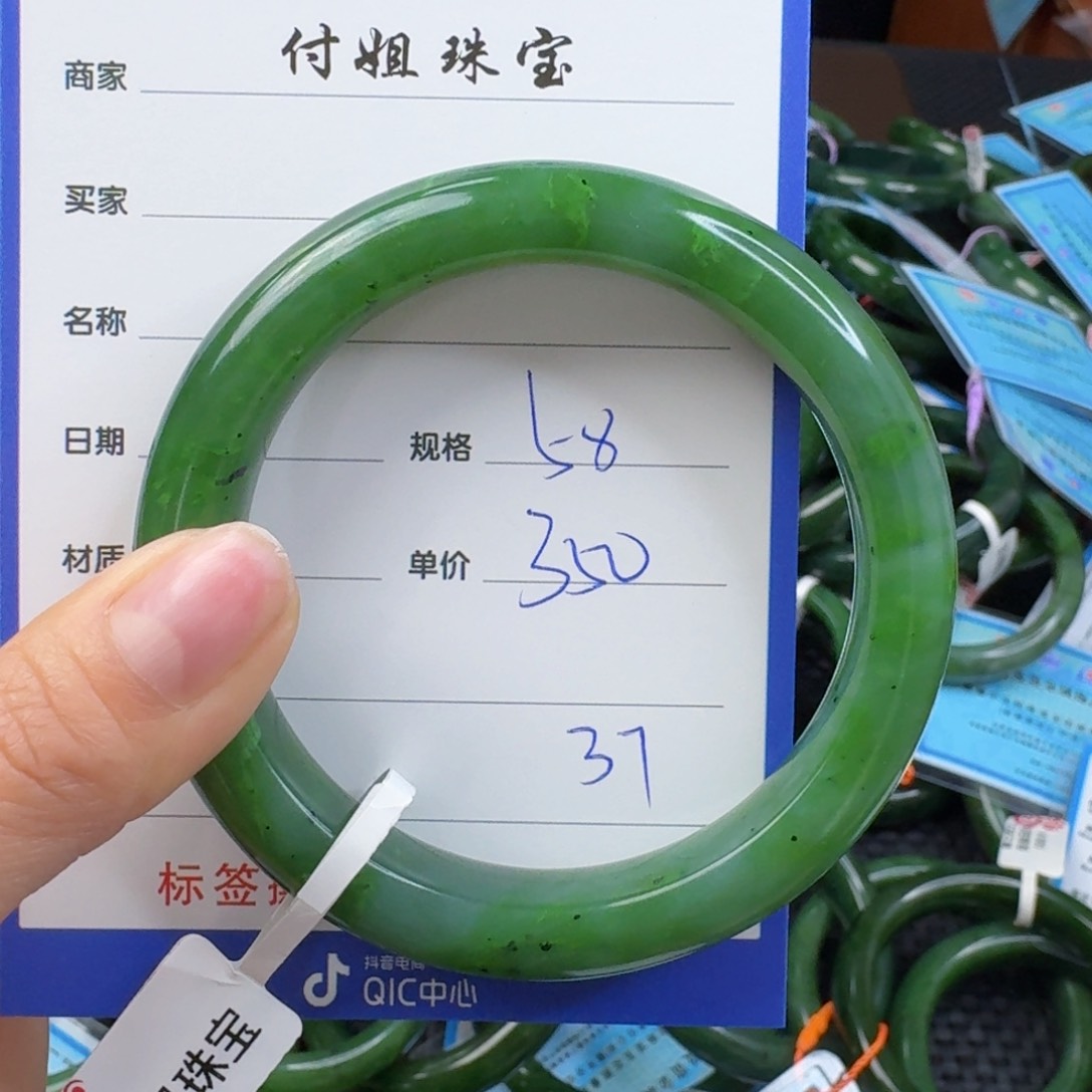 和田玉（碧玉）手镯未镶嵌