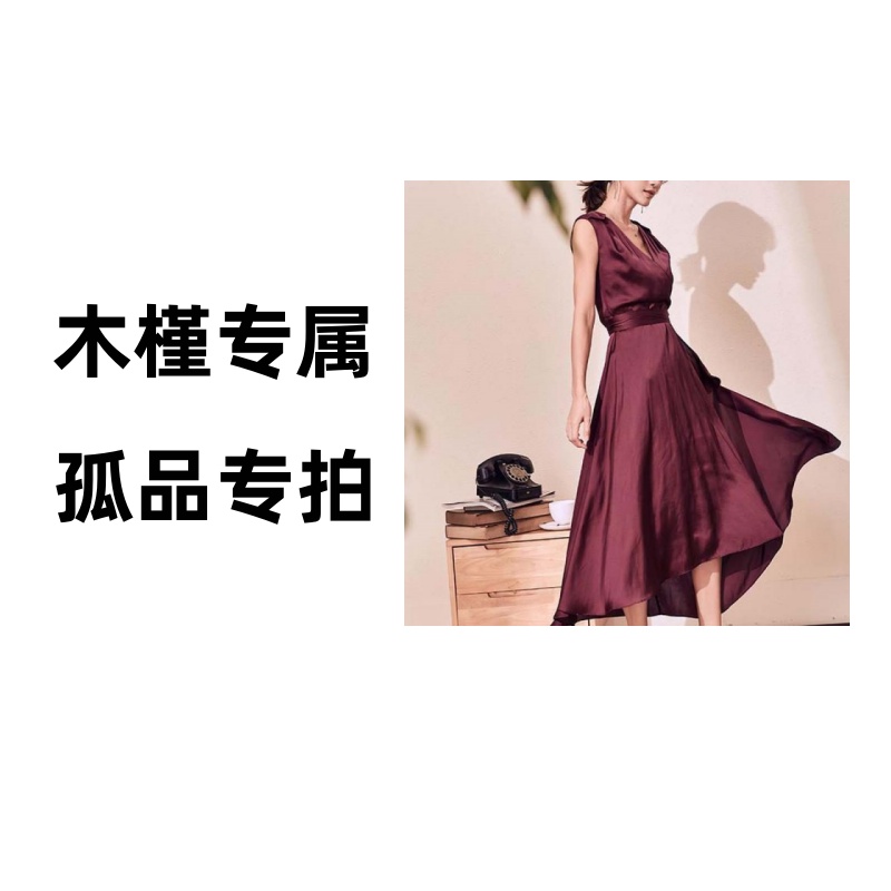 014  【福利款】木槿专属  按主播介绍下单 针织衫 T恤 连衣裙 套装