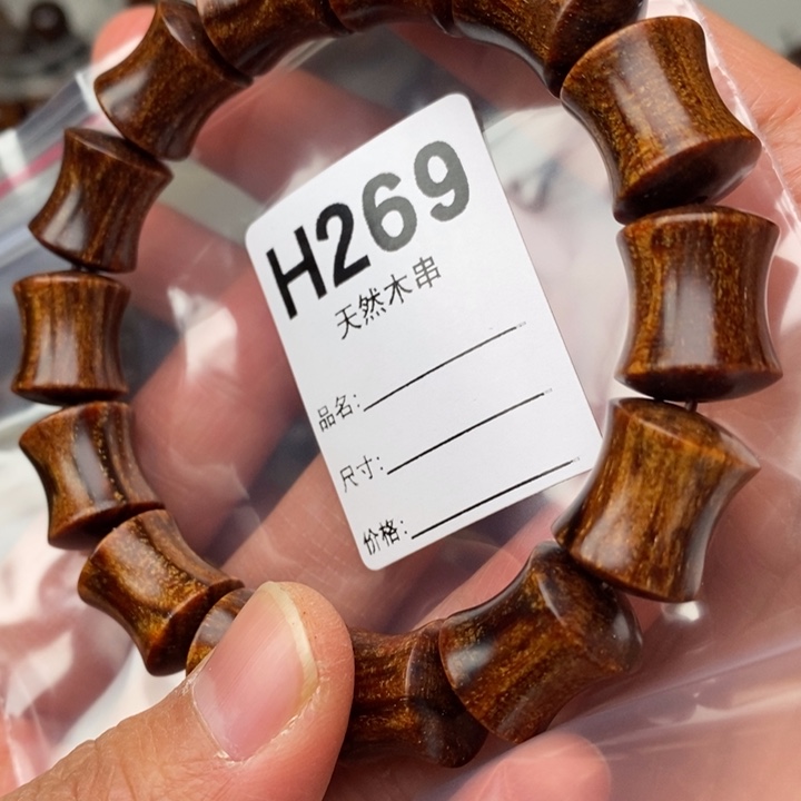 贡木手串/手链暗香出品精品木串