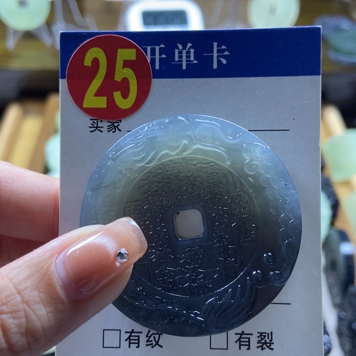 蛇纹石玉挂件未镶嵌伱****_