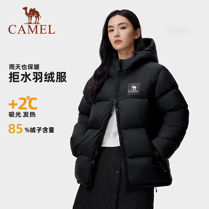 CAMEL/骆驼【黑钻5PLUS鸭绒85%】690蓬蓄热保暖款羽绒服A33CR07164