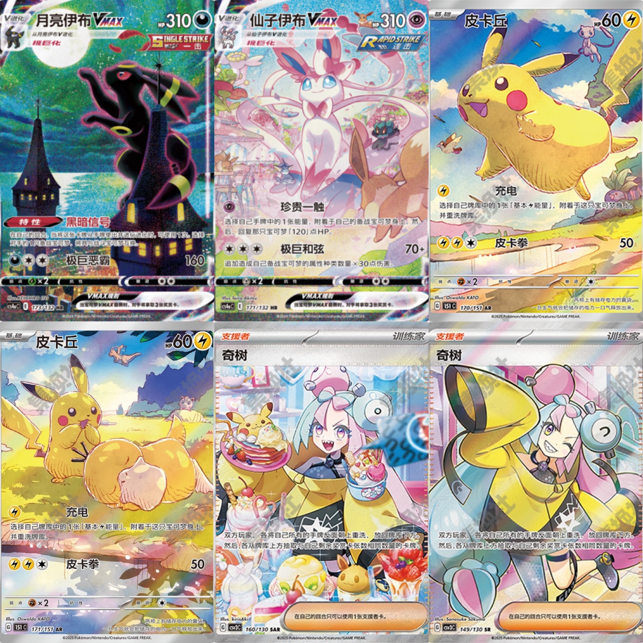 开播福福卡片默认代拆