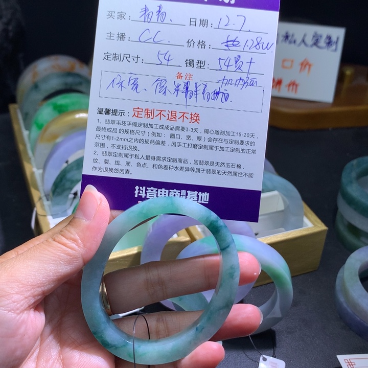 青***青定制翡翠未镶嵌翡翠手镯