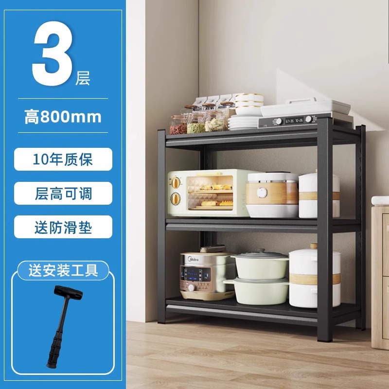 三层落地家用货架厨房仓储置物架防潮收纳展示架