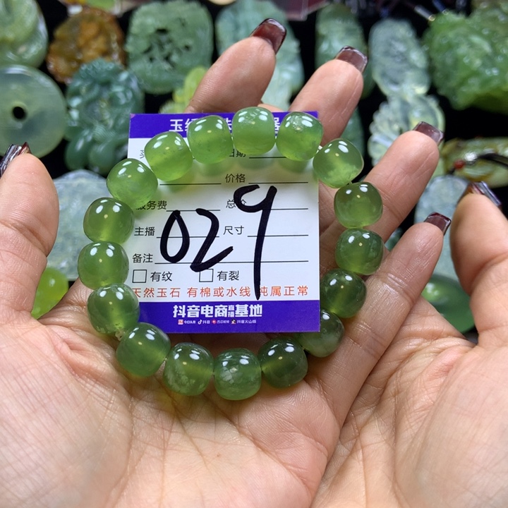 【闪购商品】蛇纹石玉手链未镶嵌火**@