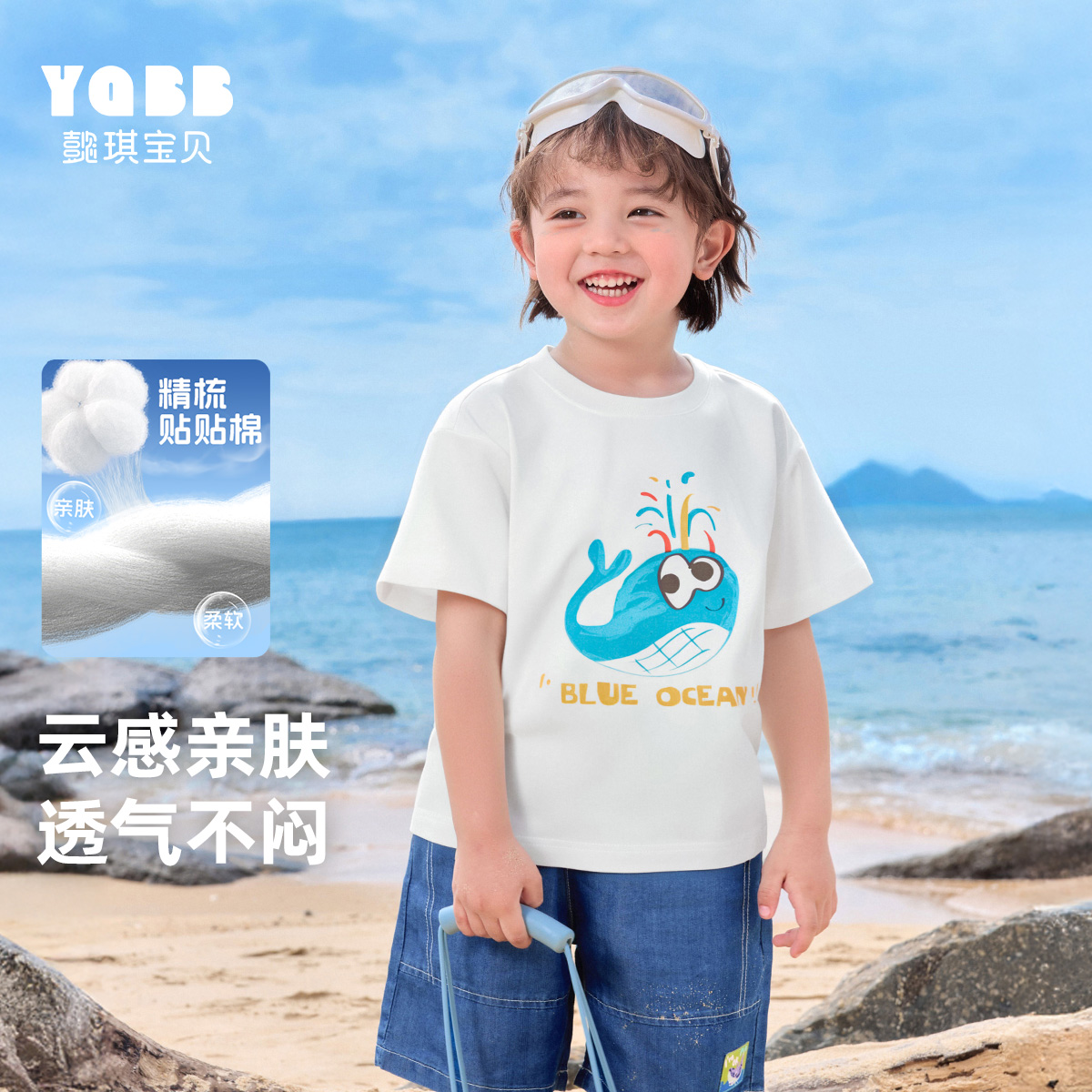 【懿琪宝贝】新款夏季印花图案儿童T恤短袖中性柔软夏装宝宝童装