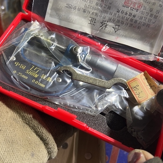 大哥看好下单闪电购