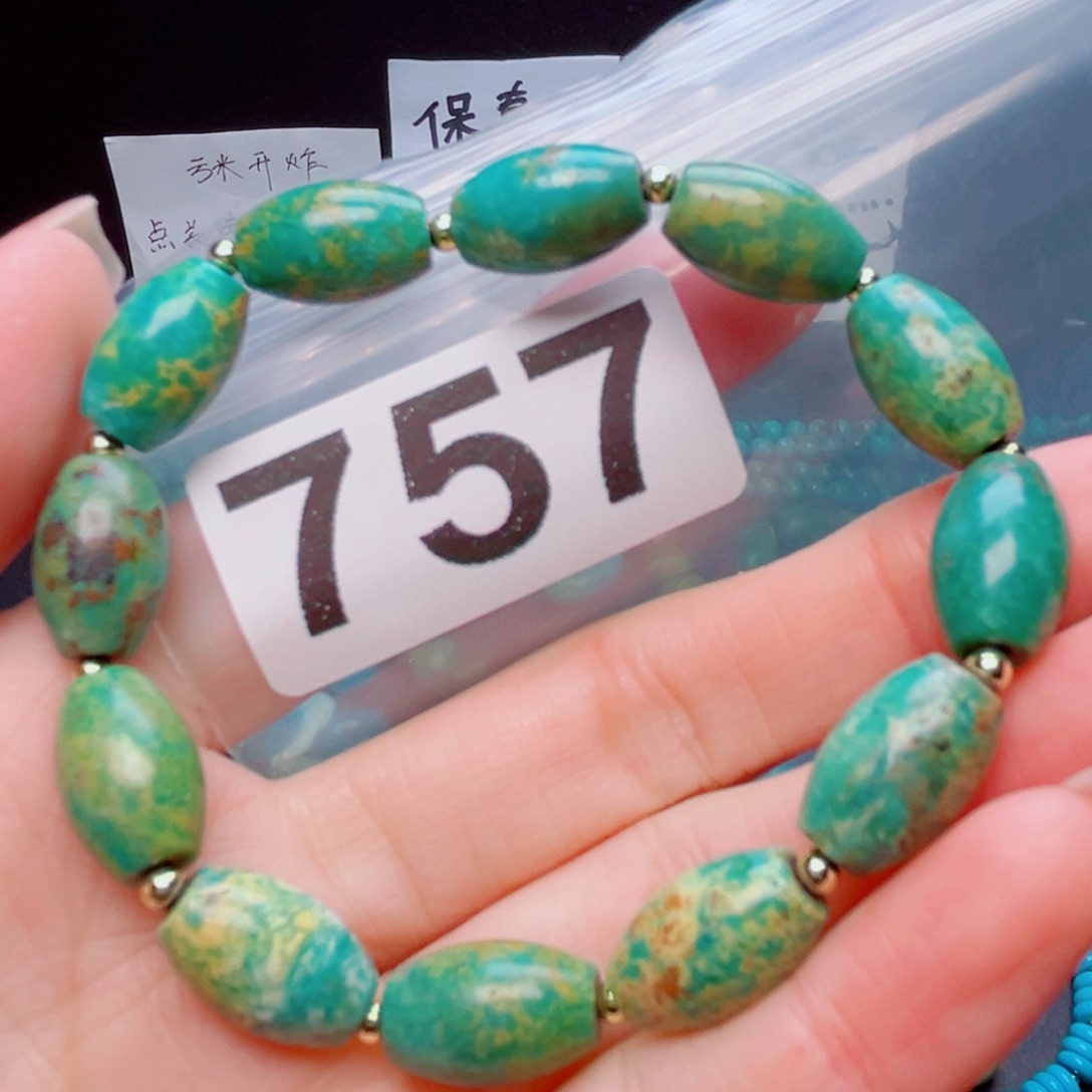 湖北原生态特色散珠配饰