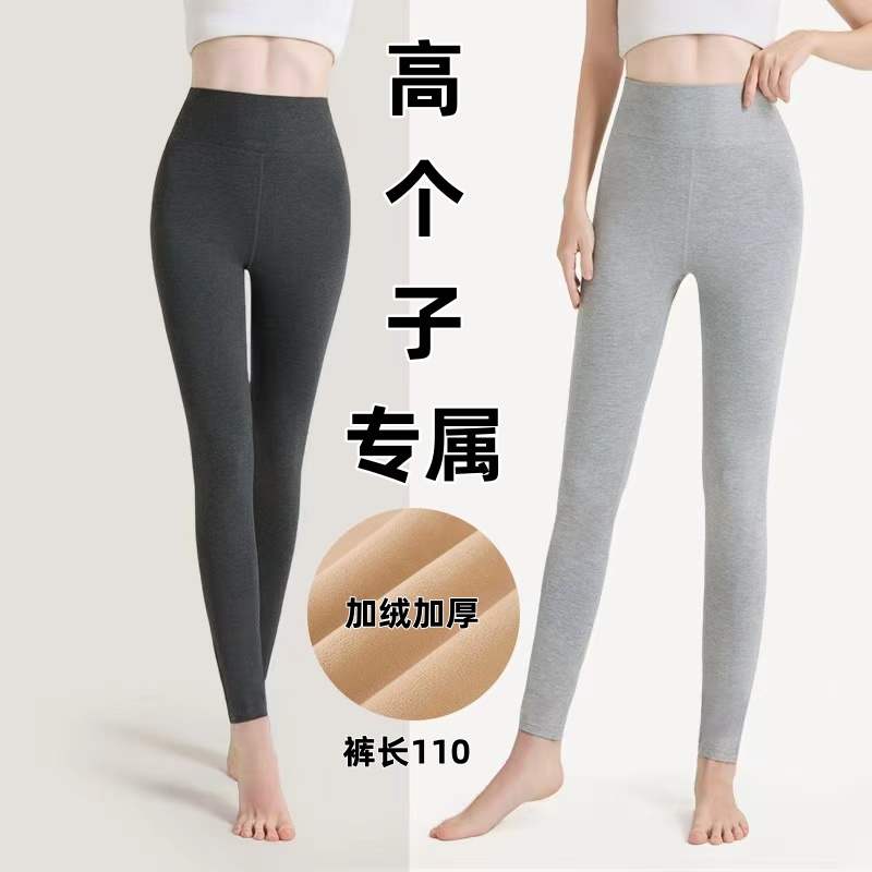 高个子加长莫代尔女超长学生秋冬加绒加厚保暖大码110长裤打底裤