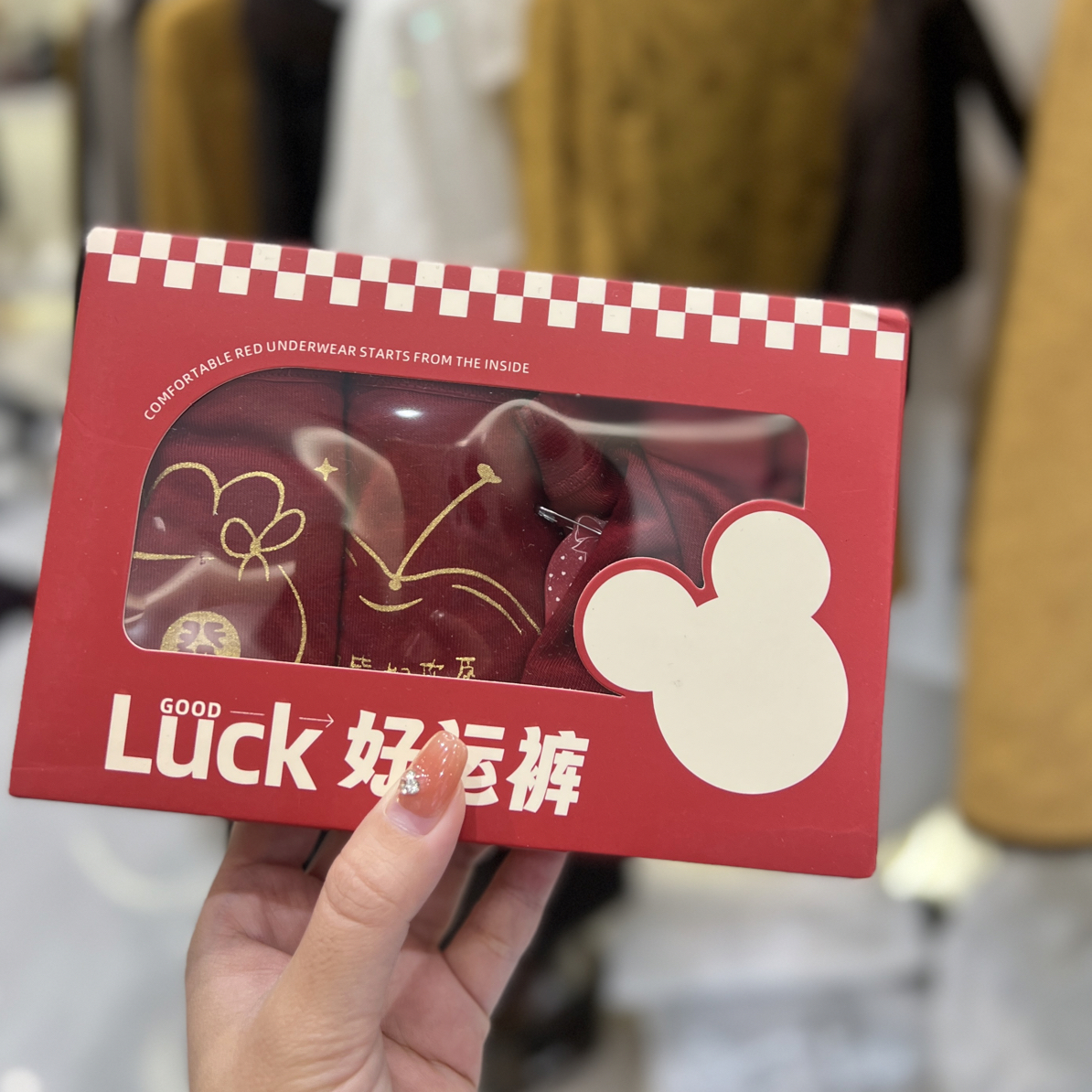 新款好运内裤.均码，可以穿到140斤左右！舒适，亲肤，透气！