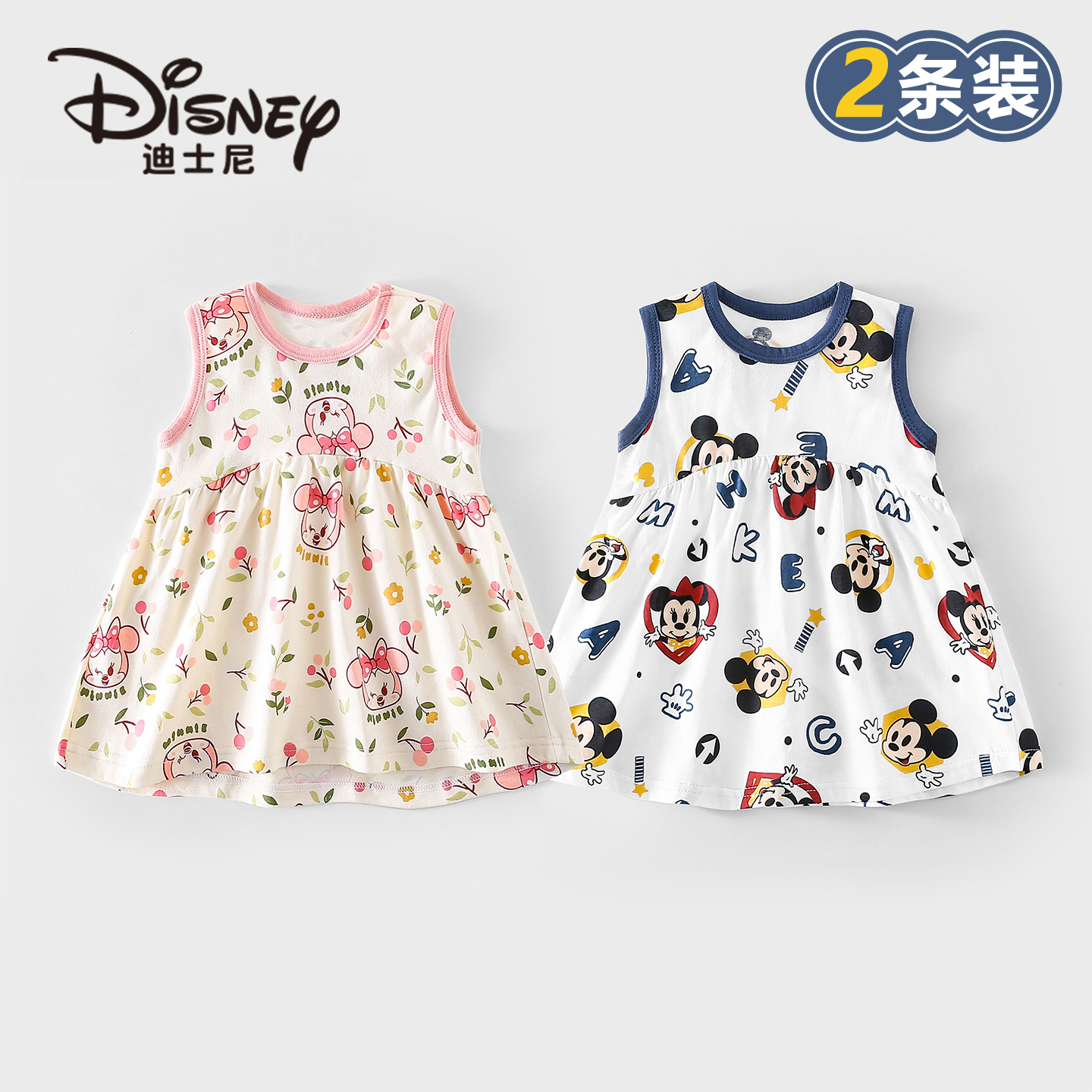 Disney/迪士尼3-6岁女童连衣裙夏季薄款背心裙轻薄透气童装裙子