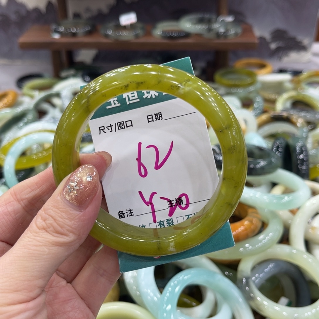 岫玉未镶嵌手镯手镯