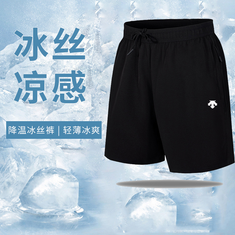 【美区大牌奢品集合仓】D8【 正标发货】冰丝速干五分裤男短裤