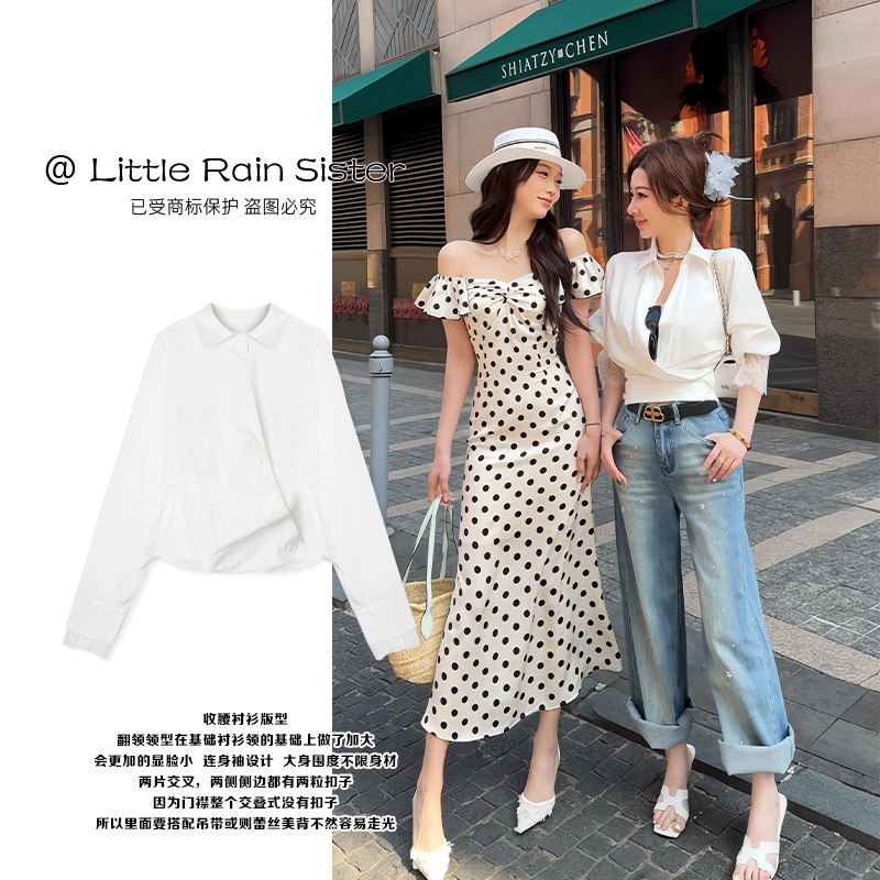 小雨姐姐新款【白茶衬衫】设计感不规则斜门襟收腰修身长袖衬衫