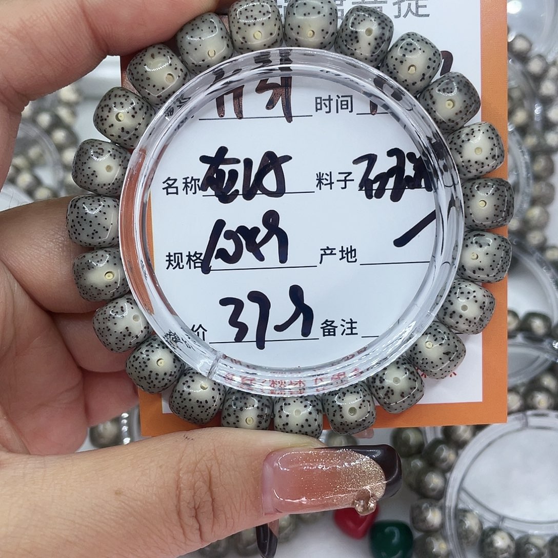 吊坠星月菩提31灰冰