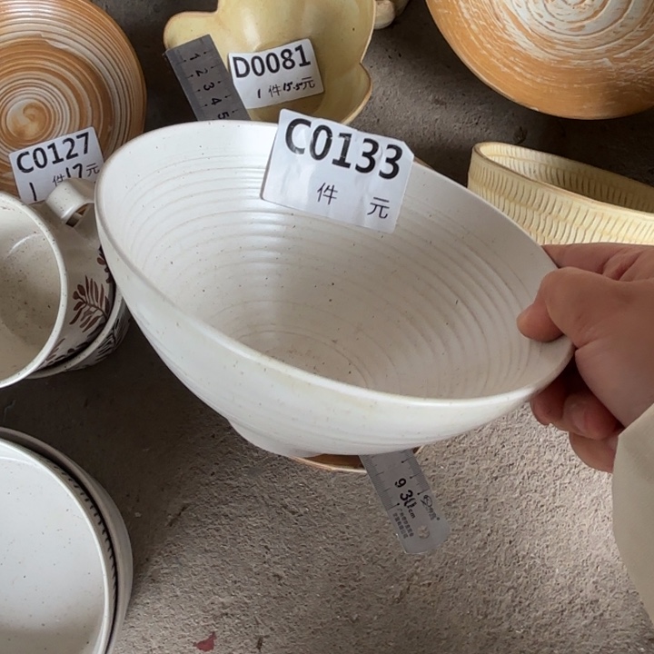 瓷133粗陶斗笠小面碗1个