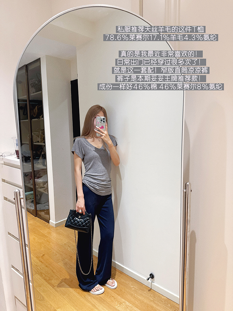 【藏肉纸片人】近期私服 实穿主天丝羊毛灰色V领短袖1310