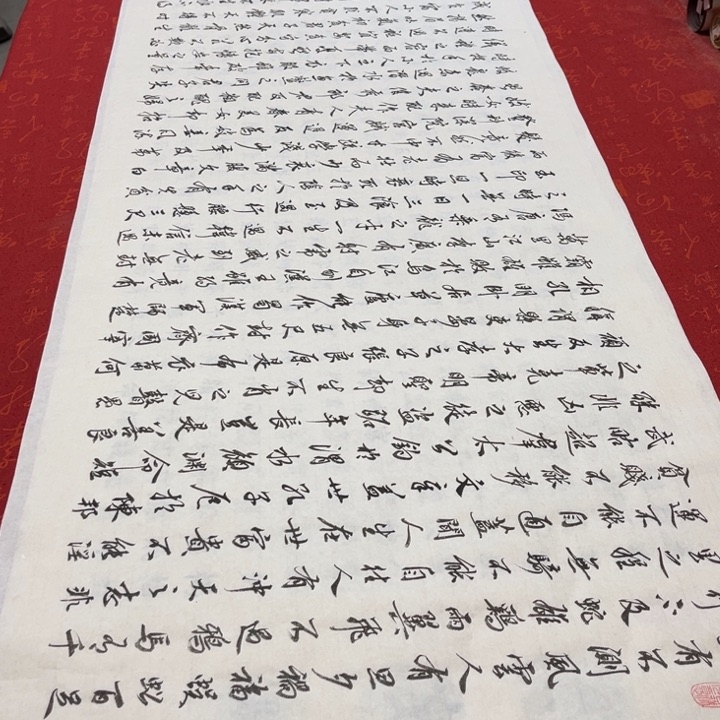 书法寒窑赋180✖️48行书