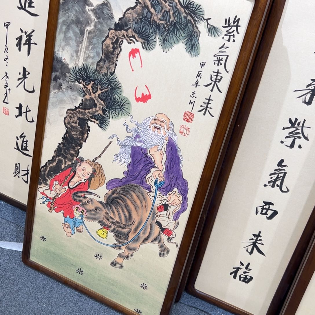 国画有*法紫气东来……