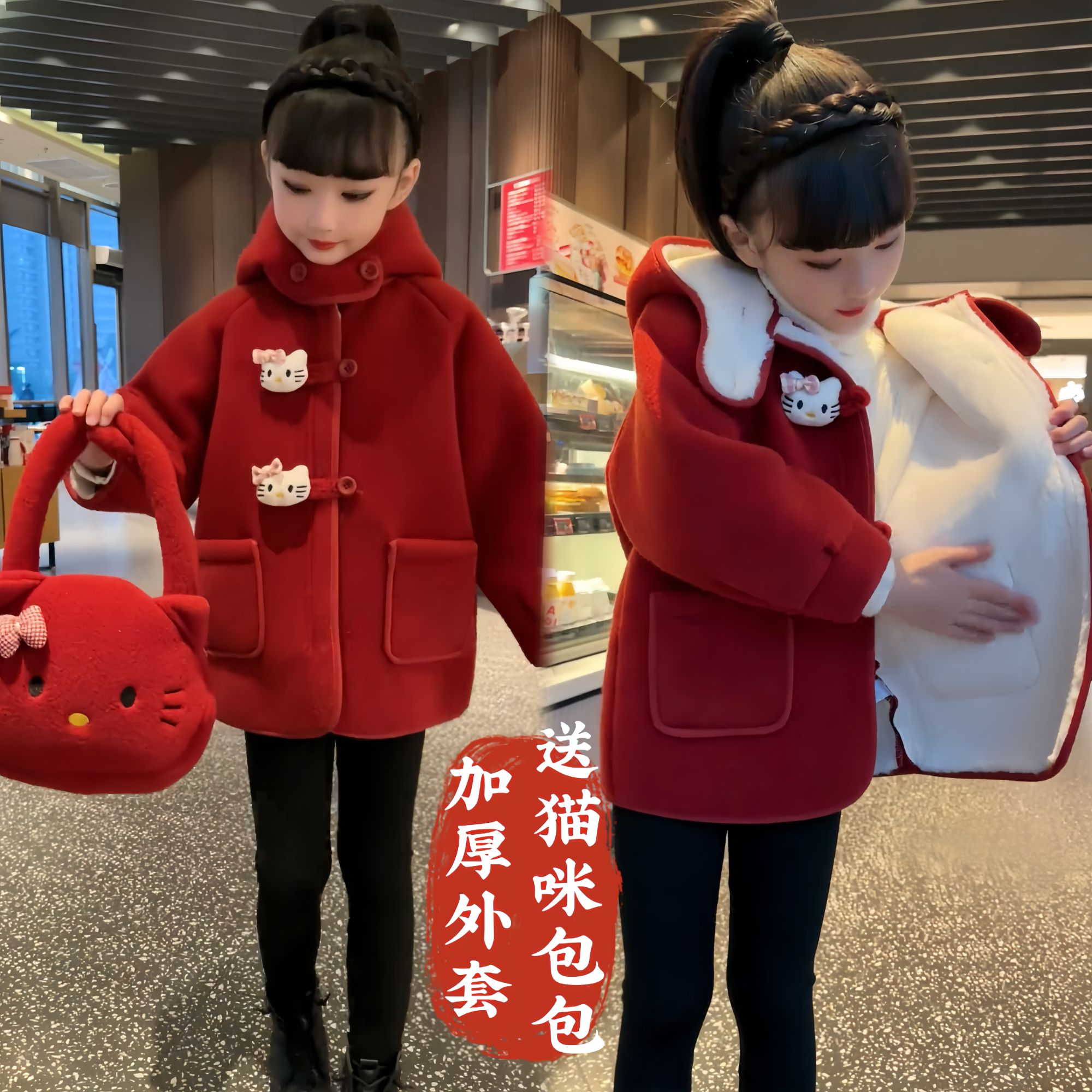 【过冬加厚外套送猫咪包包】女童加绒加长款秋冬2025新连帽外套保暖