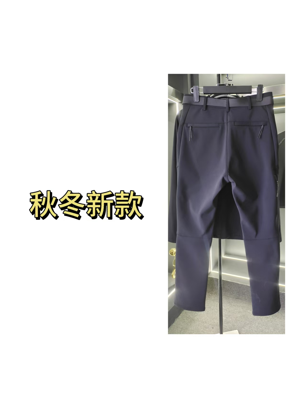 2025新款男士时尚休闲加绒保暖户外运动卫裤-S