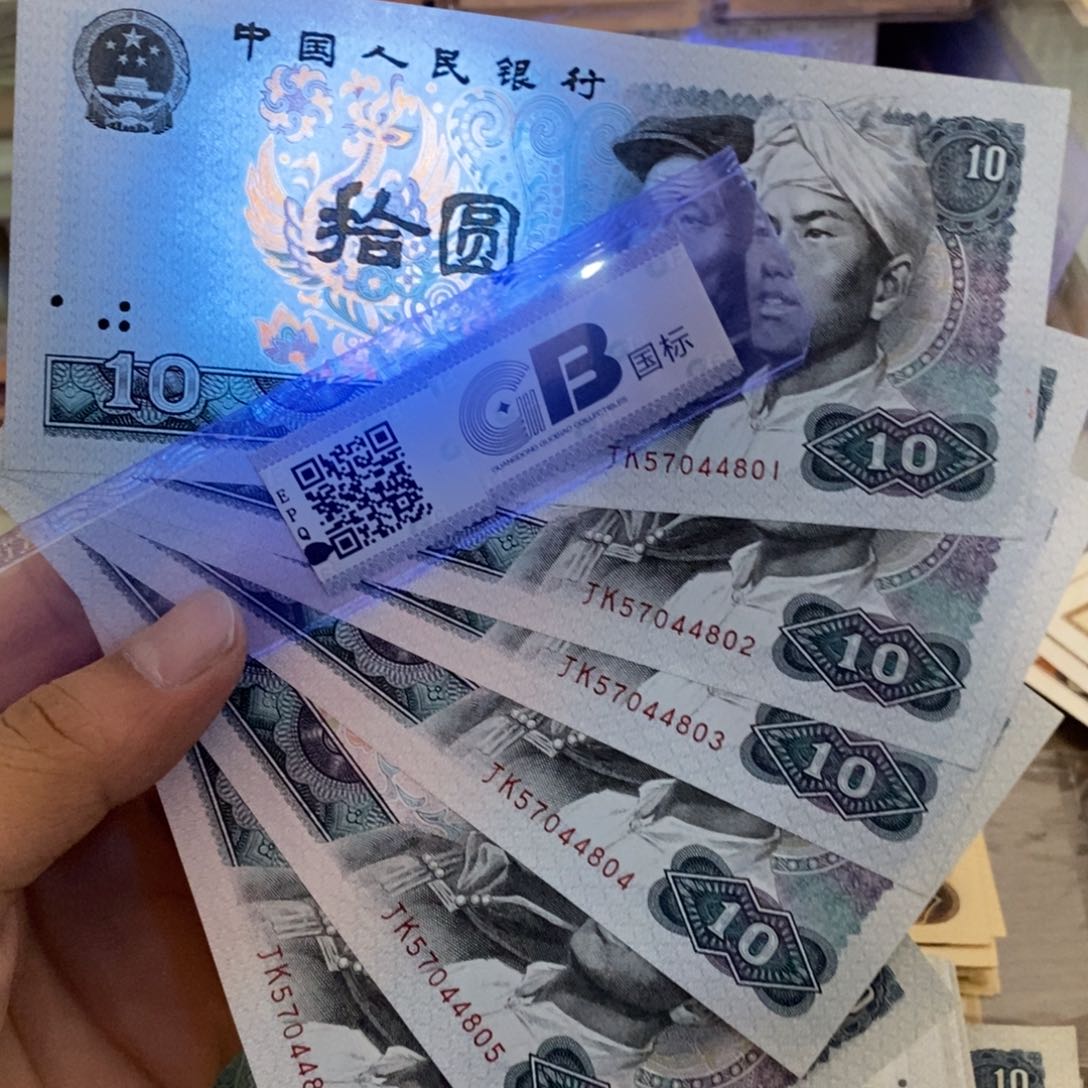8010火凤凰6连号，01～06……