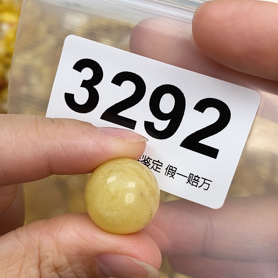 蜜蜡未镶嵌珠宝奇石17.6