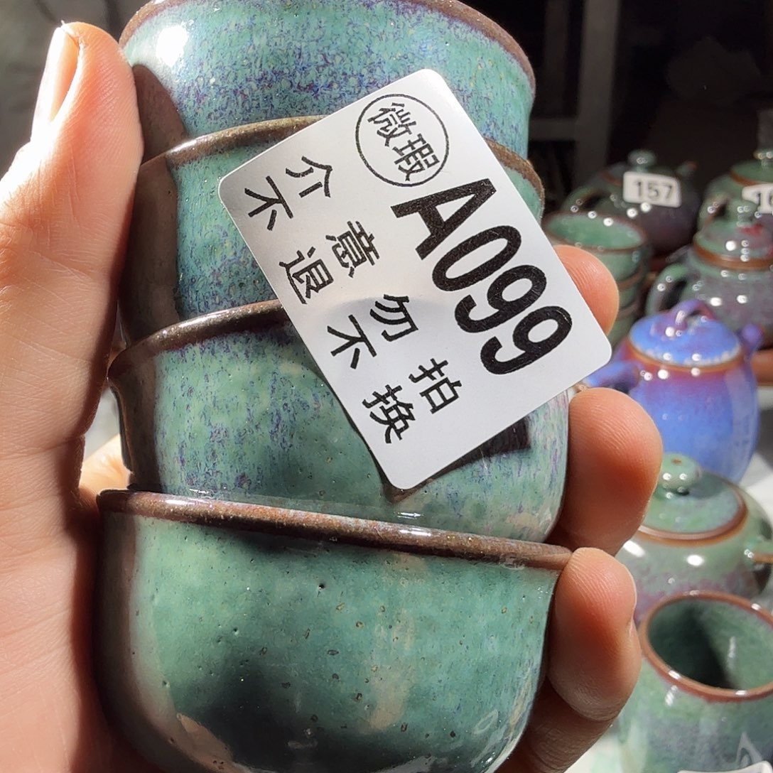 4 个钧瓷杯子！！！！！！