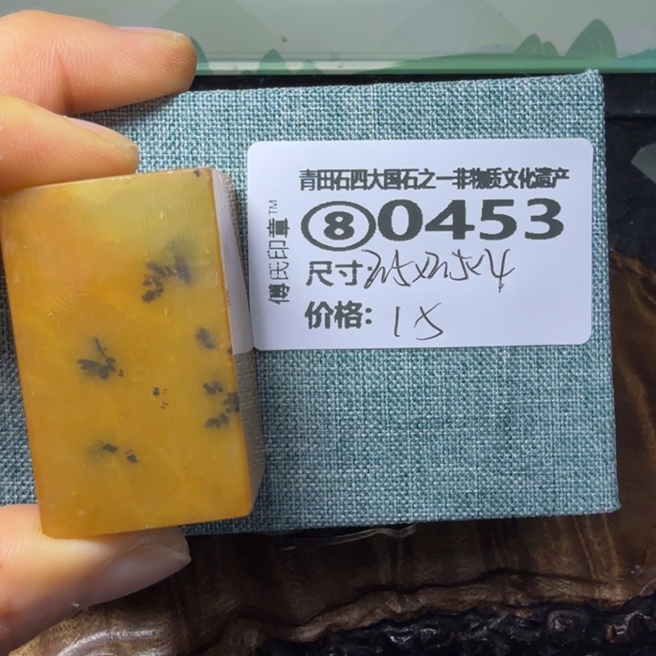 青田石2.8青田石雕厂家直销
