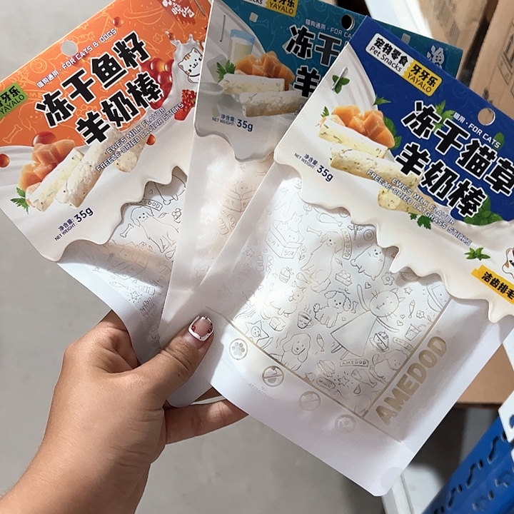 元***酱渔小吃冻干羊奶棒原味1、猫草1、鱼籽1