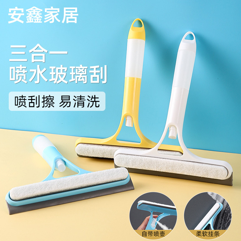 三合一喷水双面玻璃清洁刷浴室刮水器墙面多能清洁擦