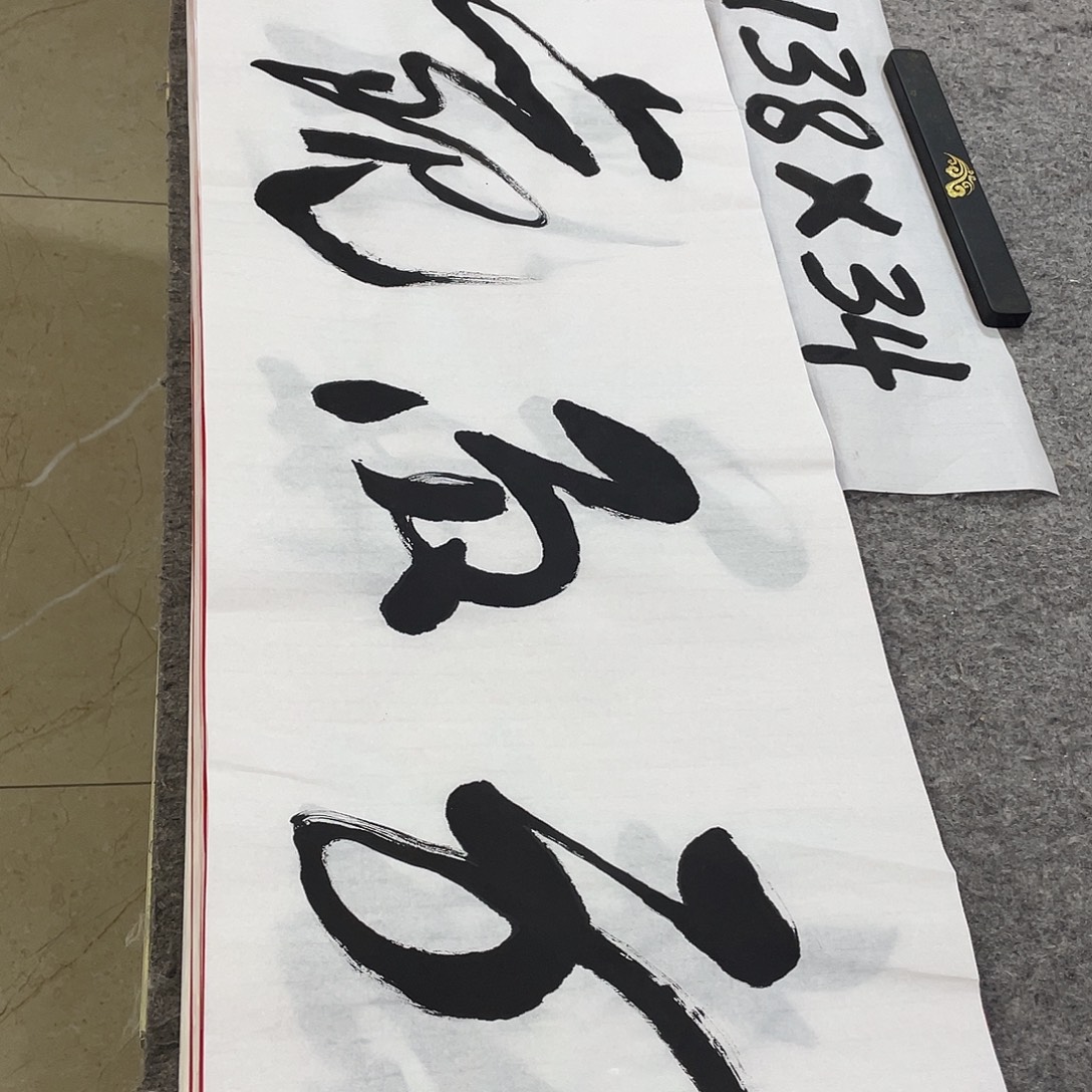 书法Lvqinzhenshufa